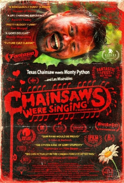 Бензопилы пели / Chainsaws Were Singing (2024)