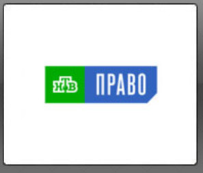 НТВ Право - Прямой эфир KinoDo Онлайн Tv Смотреть онлайн