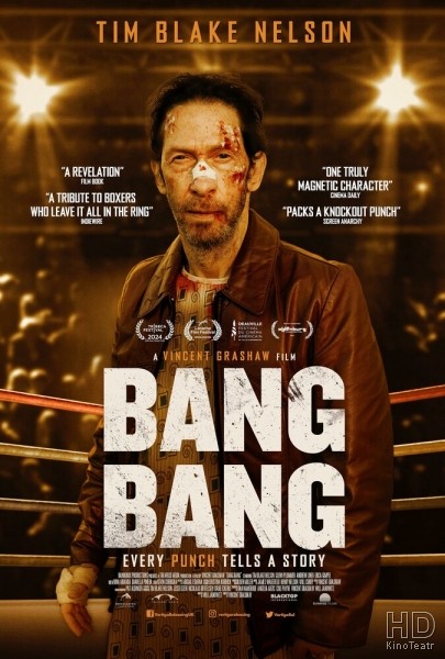 Бэнг-Бэнг / Bang Bang (2024)