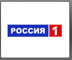 Россия 1 - Прямой эфир KinoDo Онлайн Tv Смотреть онлайн