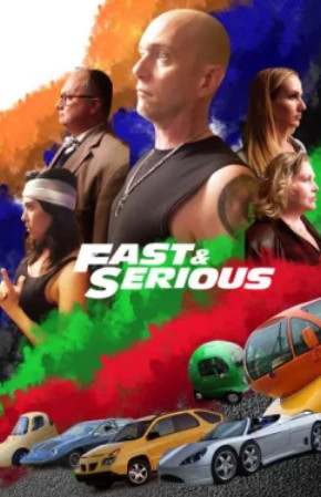 Четверной форсаж: быстрые и серьезные / Fast & Serious(2021)