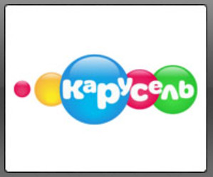 Карусель - Прямой эфир KinoDo Онлайн Tv Смотреть онлайн