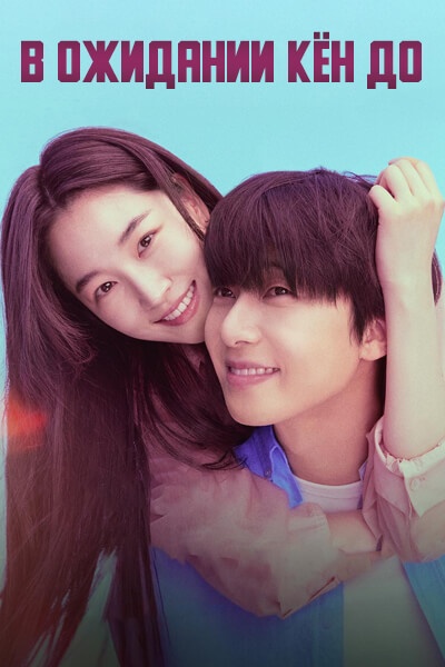 Круглосуточный спортзал сезон 1