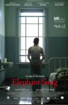 Песнь слона (2014)