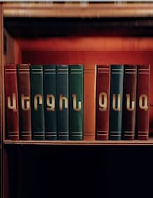 Վերջին Զանգ / Verjin Zang все серии