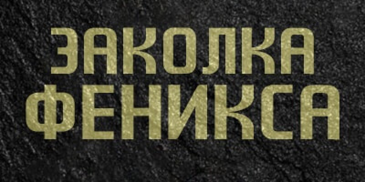 Заколка Феникса сезон 1 серия 1 - 12+